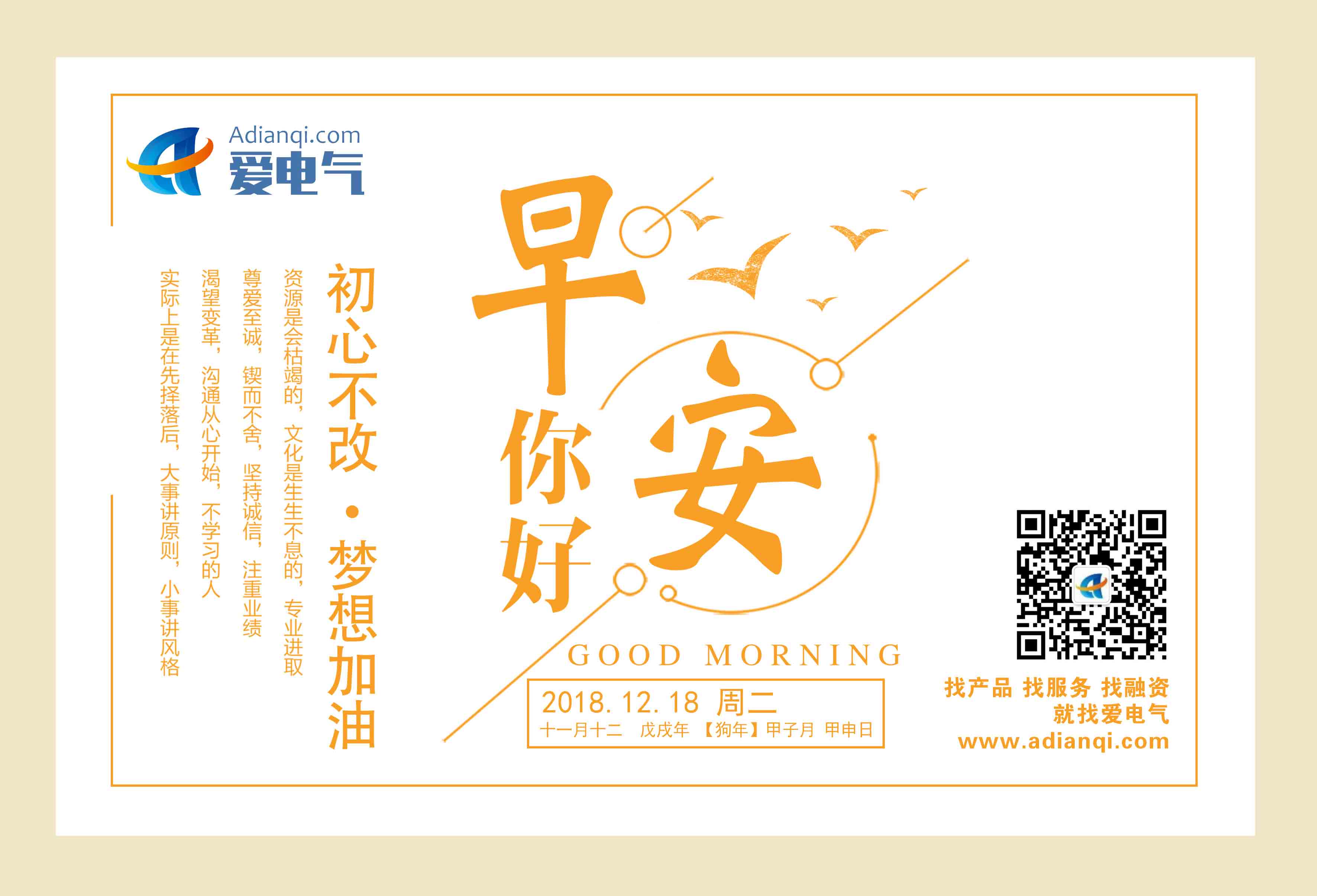 G:\u7231电气早班车
.18.jpg