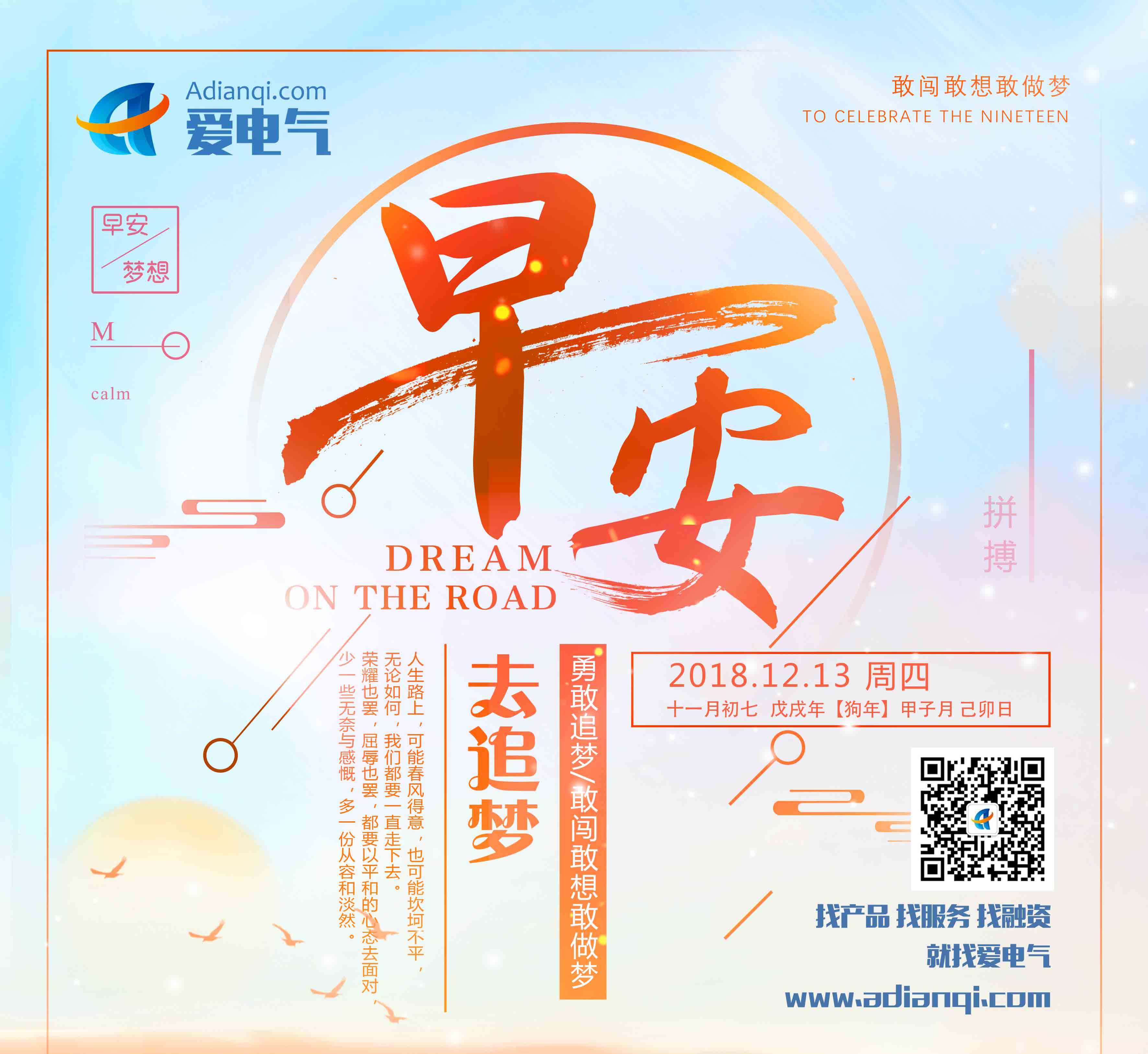 G:\u7231电气早班车
.13.jpg