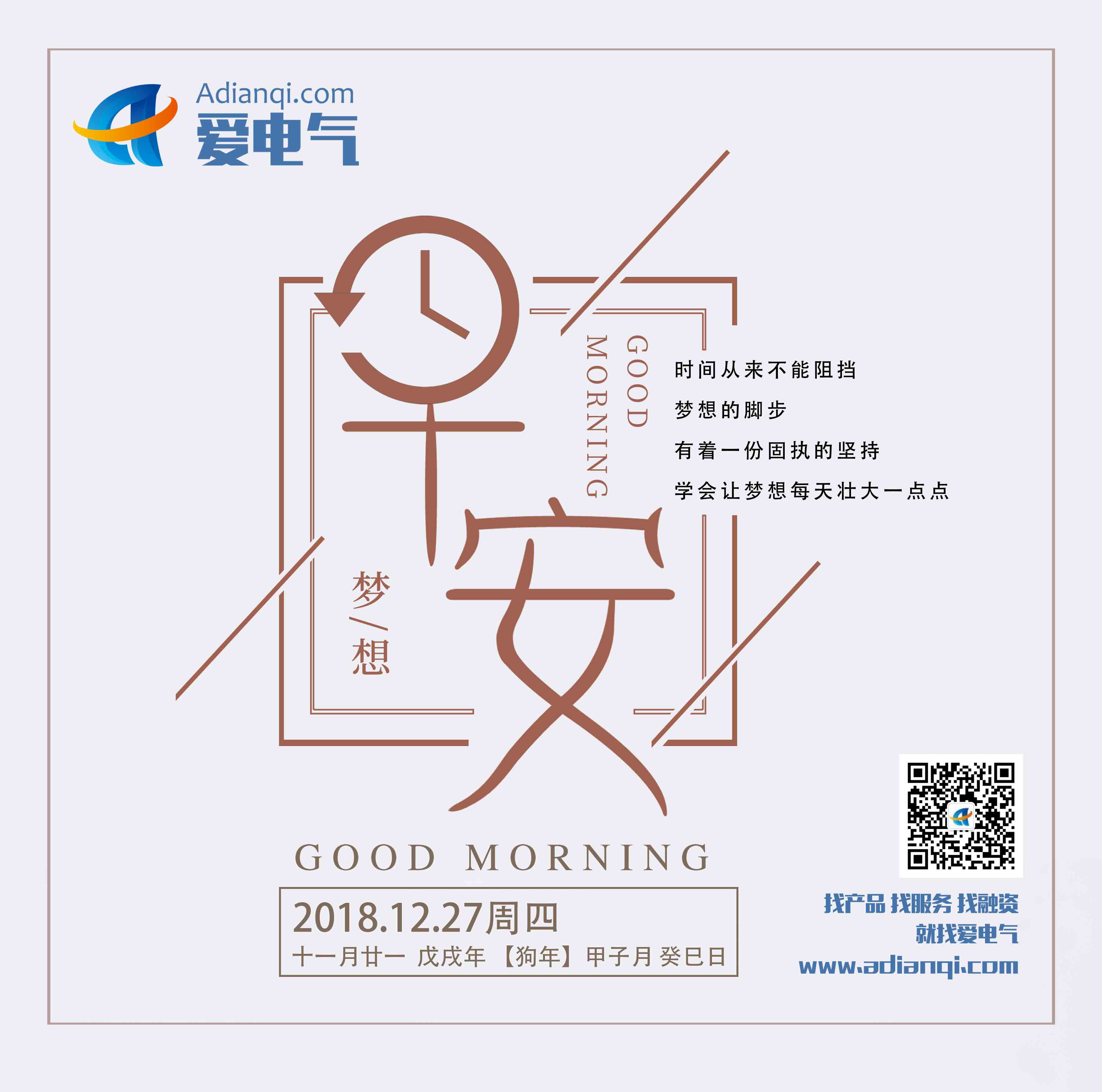 G:\u7231电气早班车
.27.jpg