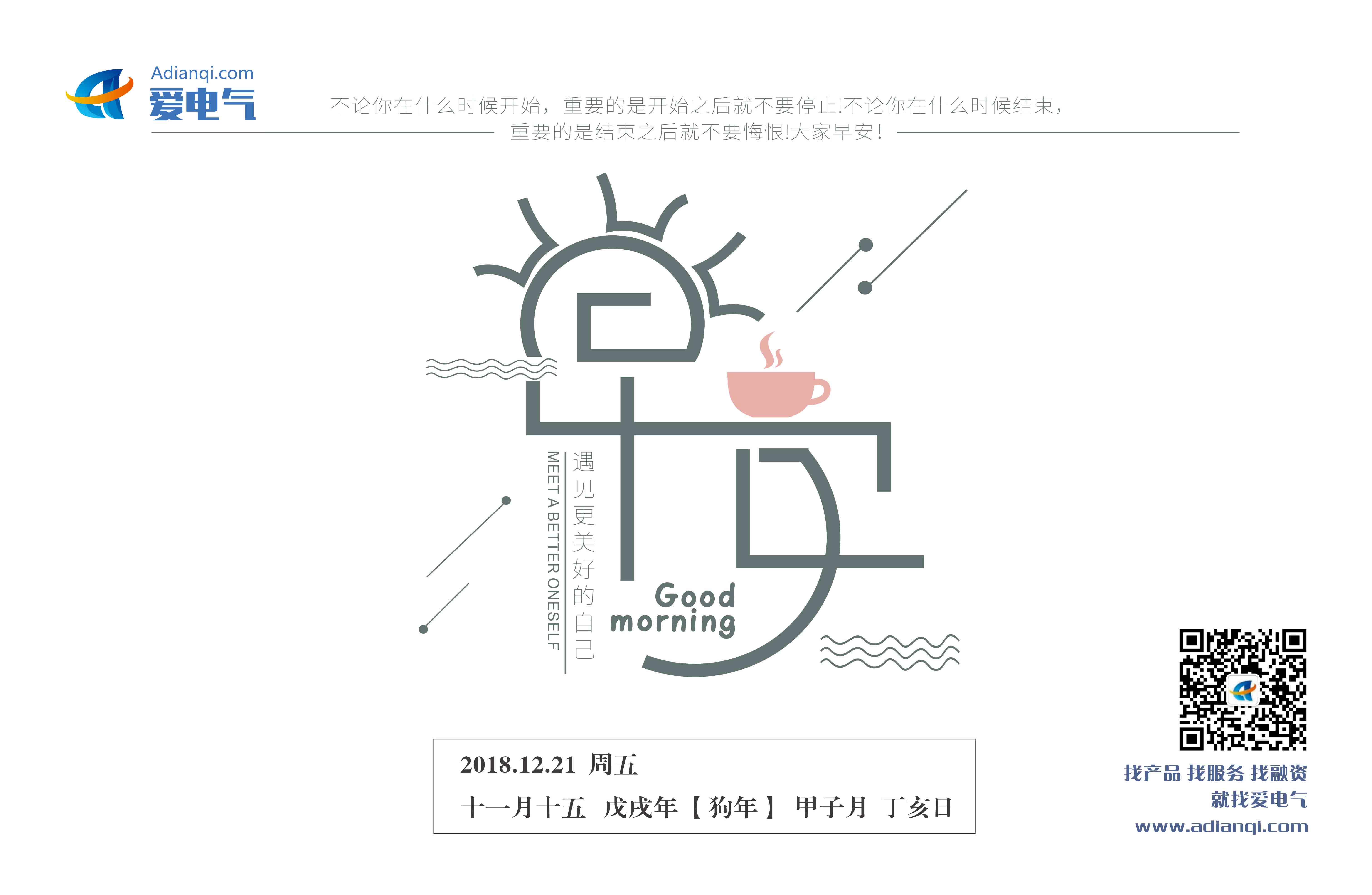 G:\u7231电气早班车
.21.jpg