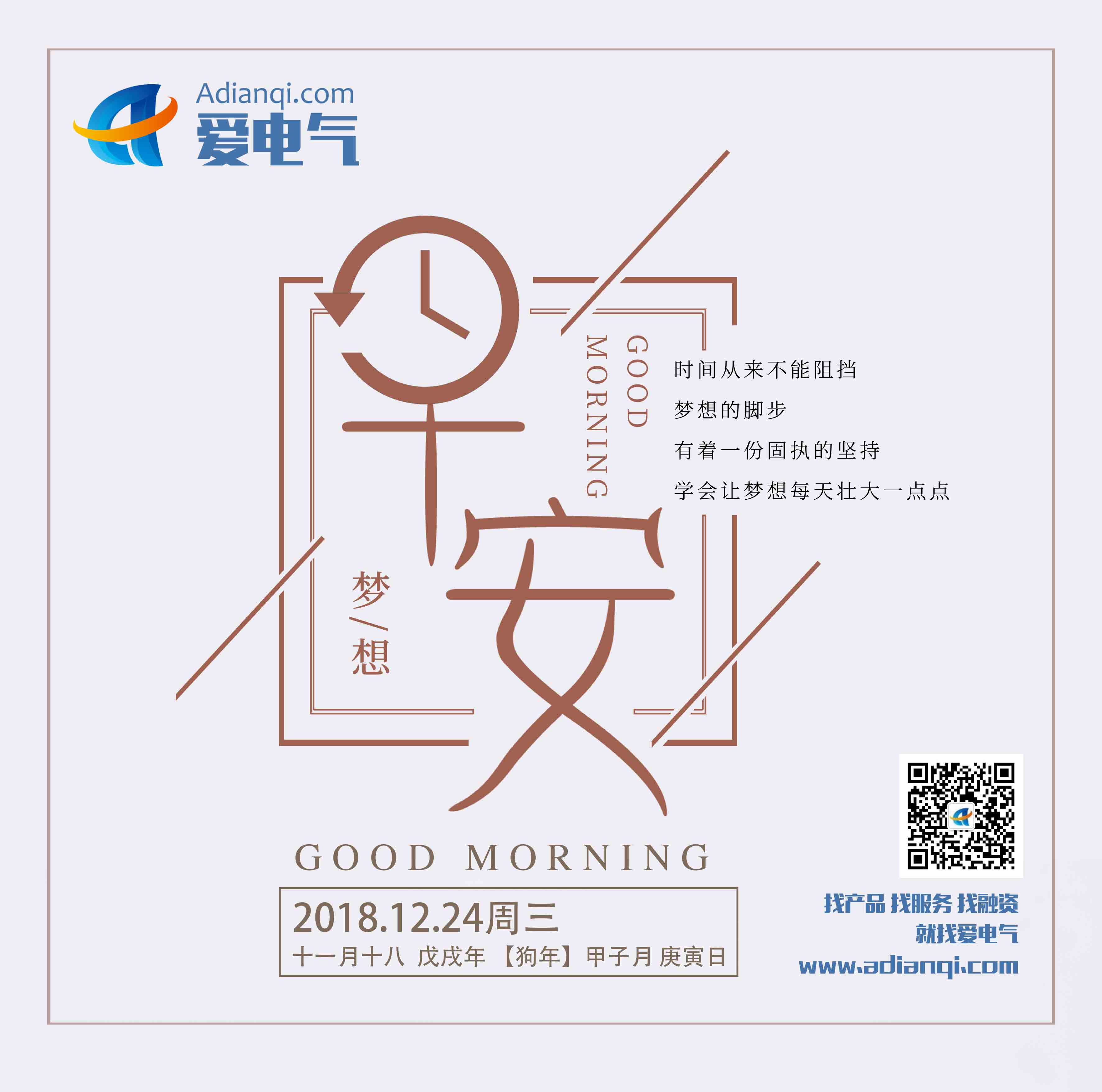 G:\u7231电气早班车
.24.jpg